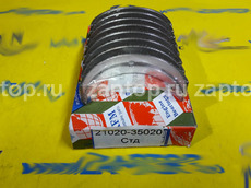 21020-35020 Вкладыши коренные стд. NEORIG Корея Hyundai Galloper